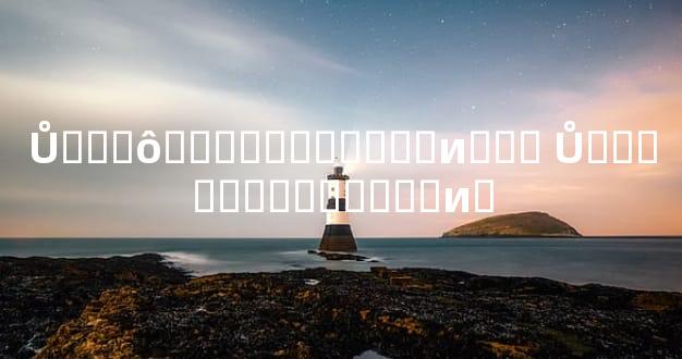 Ů��ʲô�����������и��� Ů�������������и�